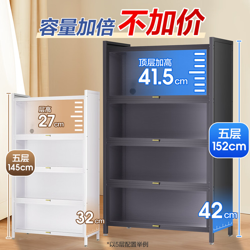 Supor kitchen rack floor-standing dining side storage cabinet integrated wall-mounted multi-functional cabinet microwave oven storage cabinet 5 layers length 100*width 42*height 152