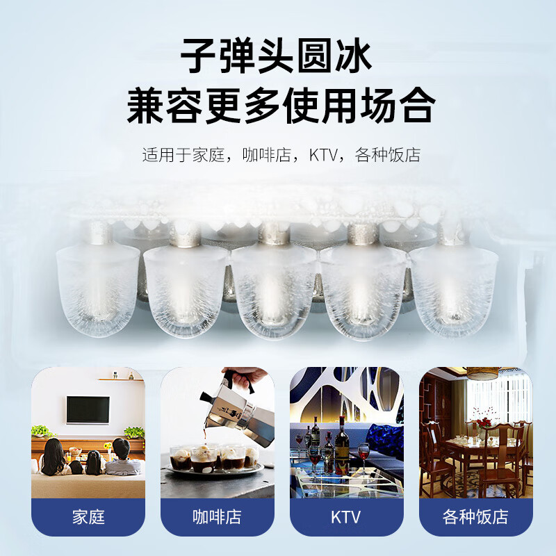 AUCMA household ice machine small fully automatic mini ice cube machine milk tea shop household high-looking fast ice making 6 minutes quick ice production pure copper nickel-plated ice mold AZH-15BNE