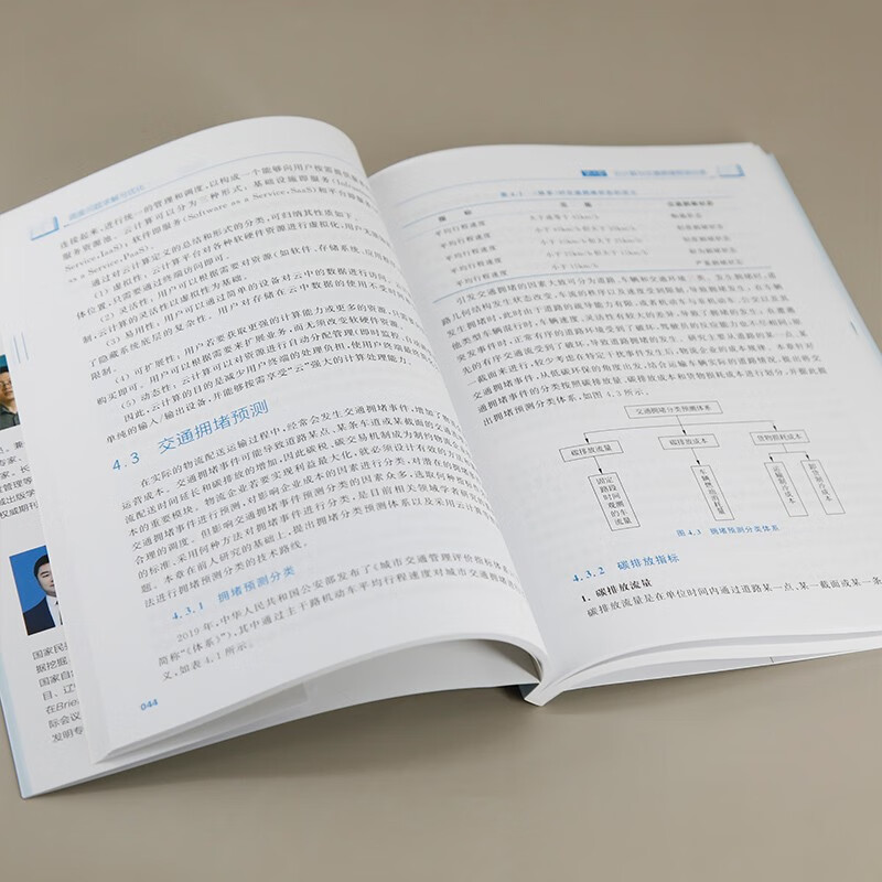 Scheduling problem solving and optimization