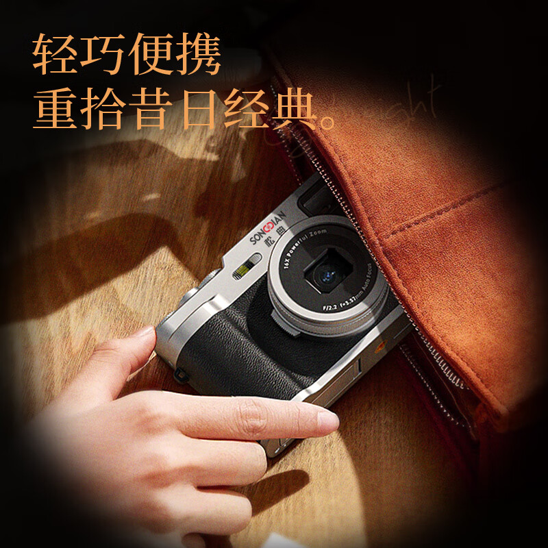 SONGDIAN HD digital camera 5K photography vlog entry-level student mirrorless camera dc203 official standard + leather case set 128G memory