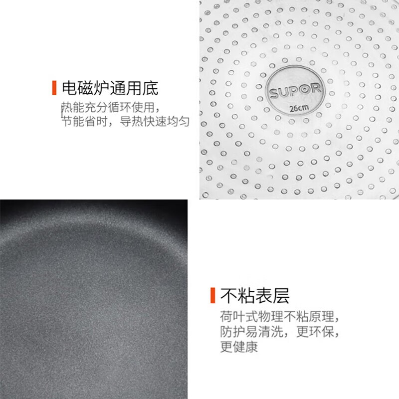 Supor non-stick pan set, non-stick wok, frying pan, soup pot, three-piece kitchen utensil set, universal for gas induction cooker, wine red 3-piece set (universal for gas induction cooker)