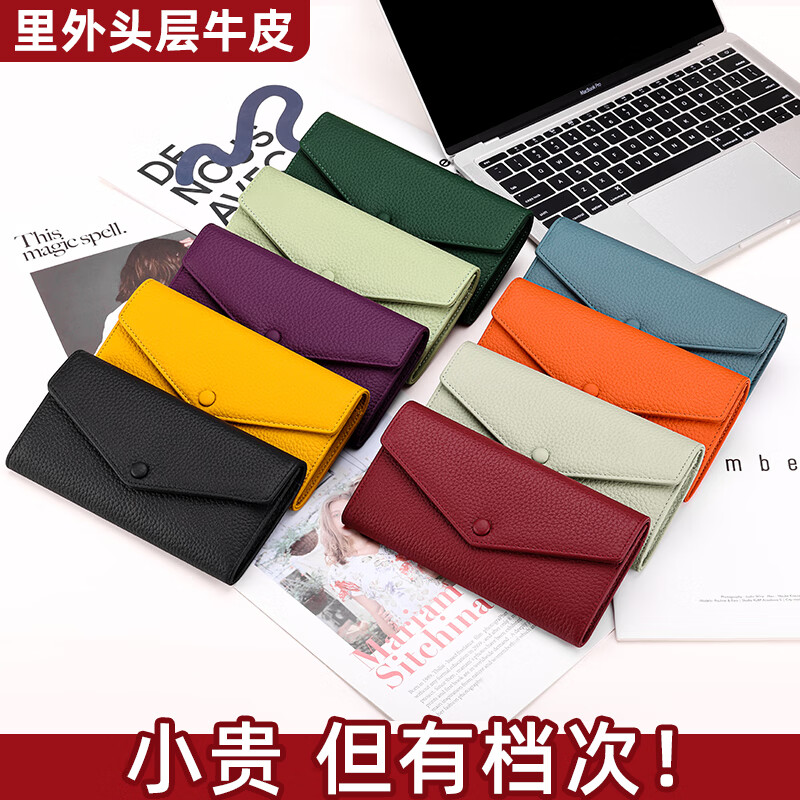 Banyanu Wallet Women's Genuine Leather Long Style 2025 New Wallet Soft Leather Exquisite High-end Wallet Card Case All-in-one Small Clutch Black (First Layer Cowhide) Anti-Theft Brush