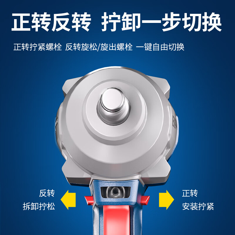 Dongcheng 20V brushless electric wrench electric wind cannon power tool wrench impact wrench wind cannon DCPB698EM
