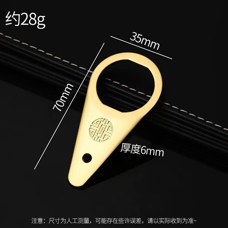 Simihua Moutai bottle opener, cap opener, Mao-shaped bottle, white wine bottle opener tool, Feitian Moutai wine bottle opener, bead remover, silver blessing character, affordable model without box