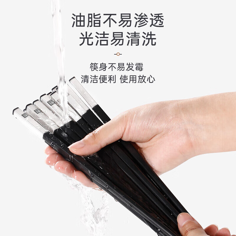 Tang Zong Chopsticks Alloy Chopsticks Inlaid with 304 Stainless Steel Chopsticks 10 Pairs Home Hotel Commercial Gift Boxed Tableware