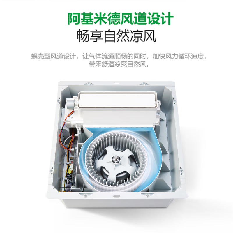 Bull Liangba kitchen air conditioner all-in-one machine without external unit integrated ceiling air cooler exhaust fan powerful household ventilation fan thin remote control type Liangba丨wide-angle swing page丨double-speed cooling