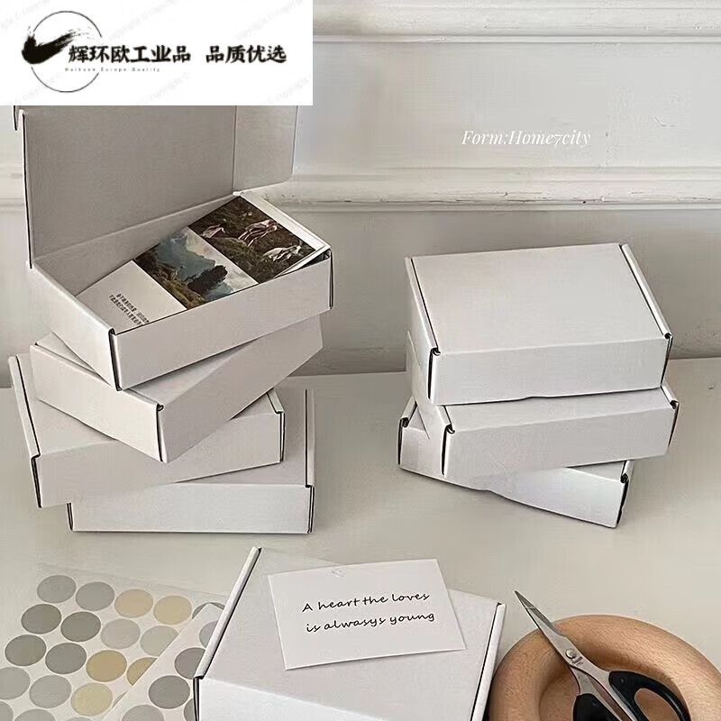 Ins style white airplane box plus hard Gu card packaging box small card card packaging box rectangular flat box white 15*10*4cm small size 5 pcs