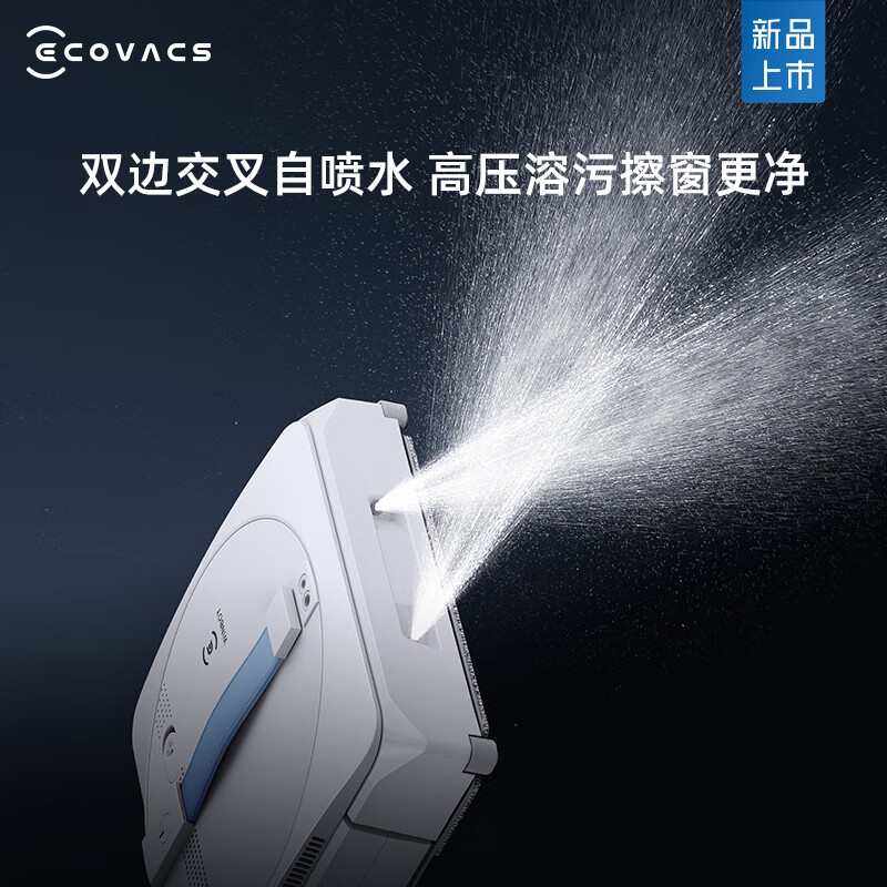 Ecovacs value set (window cleaning robot W1S+rag*4)