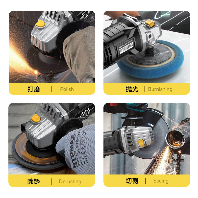 People's Brushless Lithium Electric Angle Grinder Polisher Grinder Rechargeable Multi-Function Cutting Machine Angle Grinder Power Tool