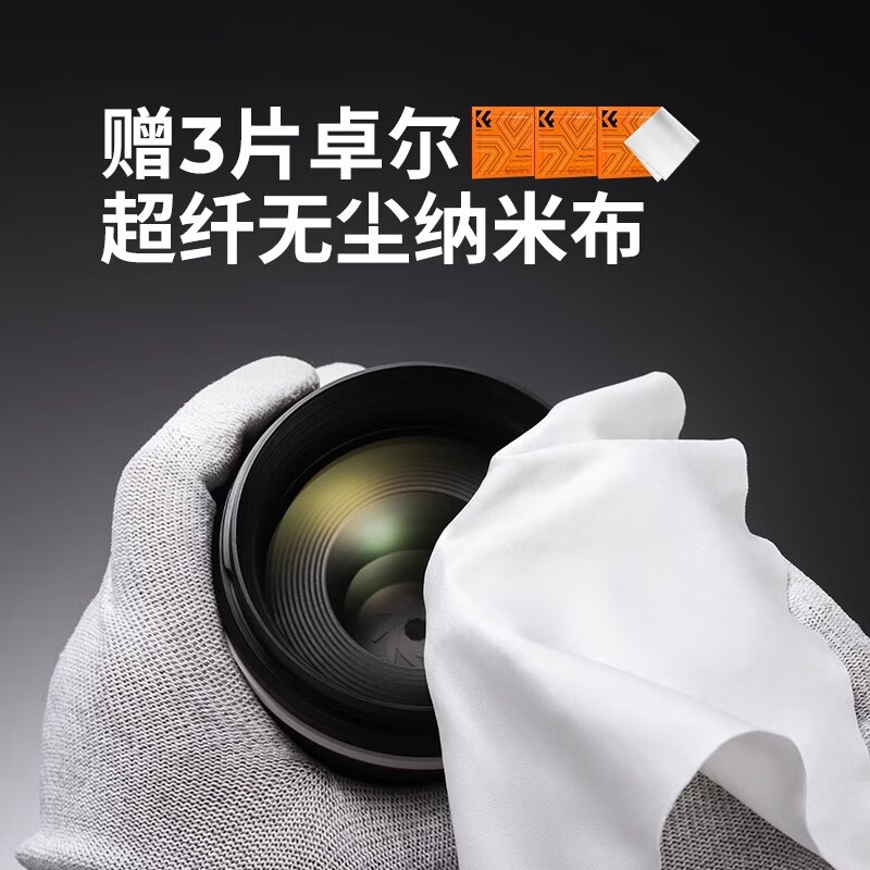 Zhuoer three-in-one filter 18-layer coating adjustable light reduction filter ND2-32 variable nd filter cpl polarizer suitable for vivo x200 Canon Sony Kang black soft filter