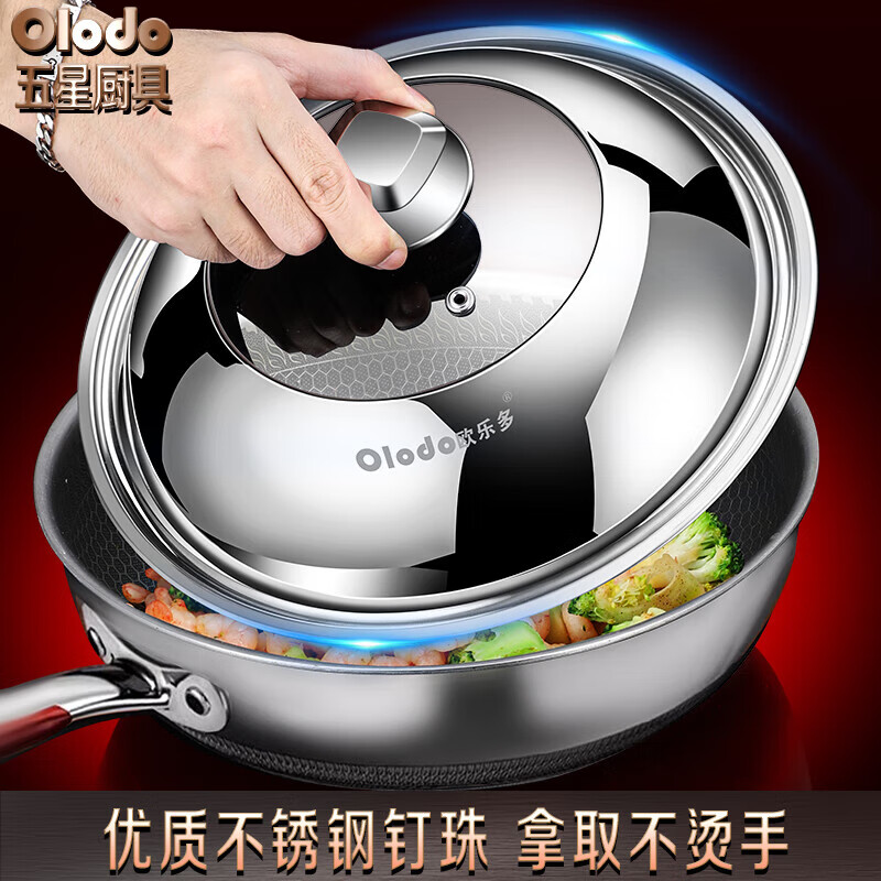 Olodo German stainless steel pot lid household wok lid visible pot lid heightened pot lid high arch pot lid steamer lid universal 32cm upright long handle pot lid visible