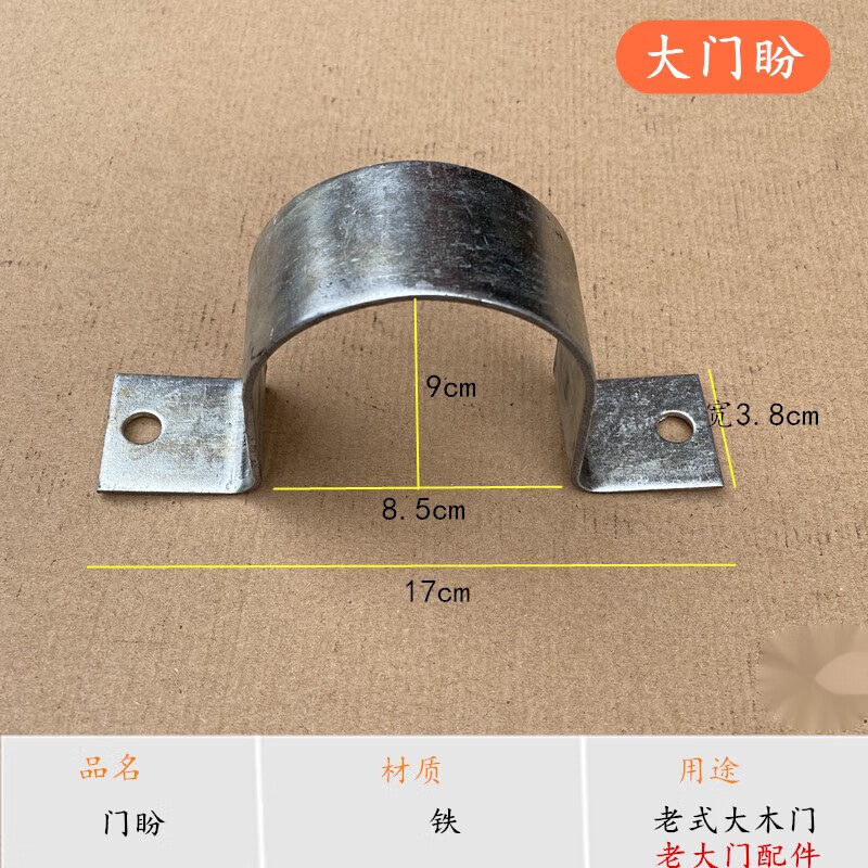 Yichen customized door bolts, door latches, antique door accessories, round hinges, retro ancestral hall door mortars, old door mortar hinges, home door bases