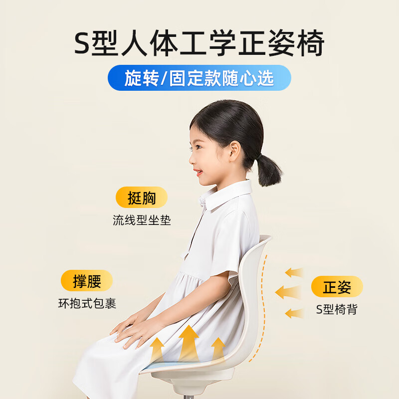 Astronomy children's study desk and chair set can be lifted and adjusted for primary school students all-in-one study desk home study tour bus-5 blue