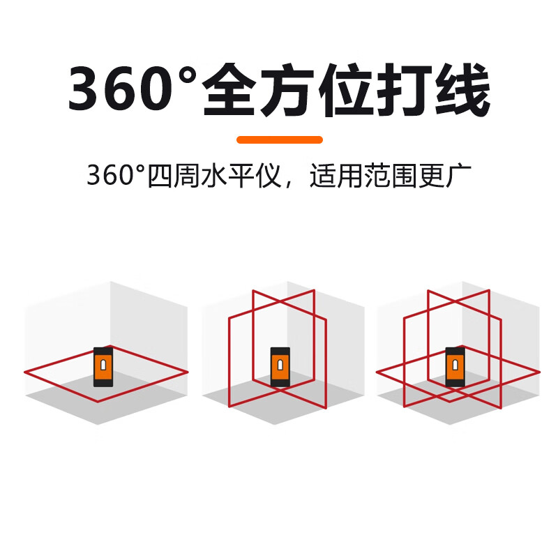 Laser Laser's new 12-line LS6656 infrared high-brightness 200 mW level strong light high-precision laser level strong red light 12-line 6656 dual electric base tripod