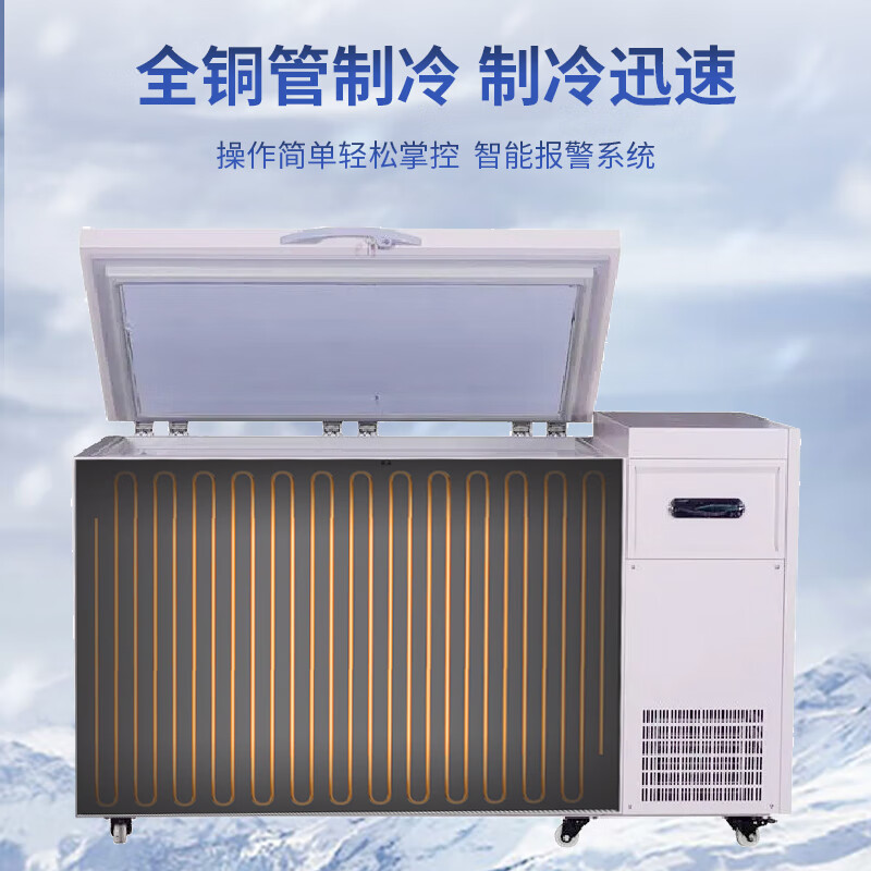 Chixue ultra-low temperature freezer minus 60/80/105/degrees Scientific research laboratory biological freezer -135/145 degrees Plasma medicine refrigerator minus 40 degrees industrial cryogenic quick freezer 118 liters Size 1270*795*990mm -40 to -86 adjustable