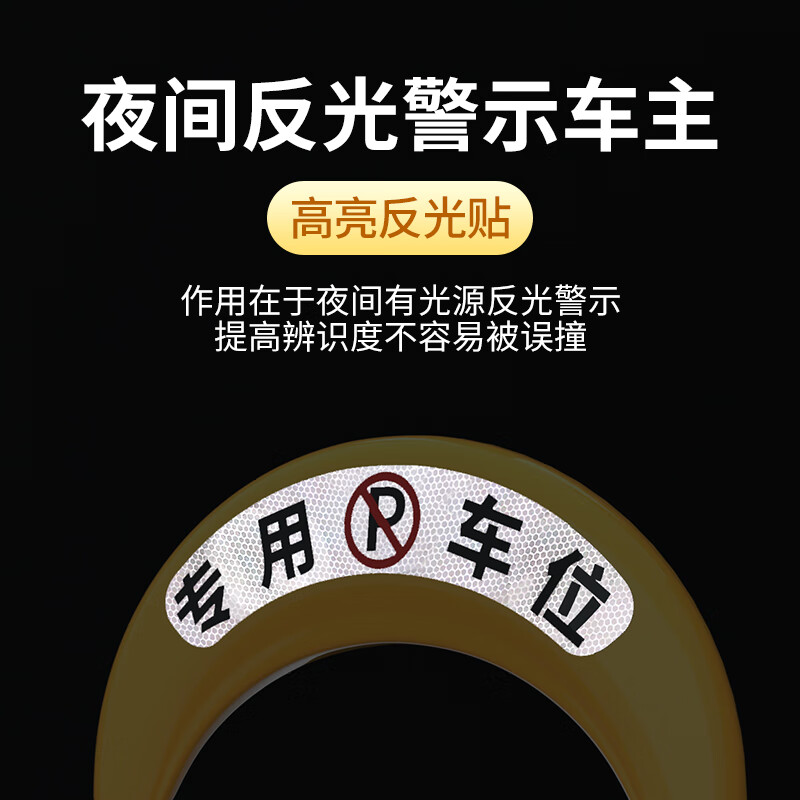 Parkyou Intelligent Remote Control Ground Lock Parking Space Lock Parking Pile Ground Pile Parking Space Occupier No Drilling, Thickened, Pressure Resistant, Waterproof and Anti-collision Upgraded Lithium Battery Intelligent Remote Control