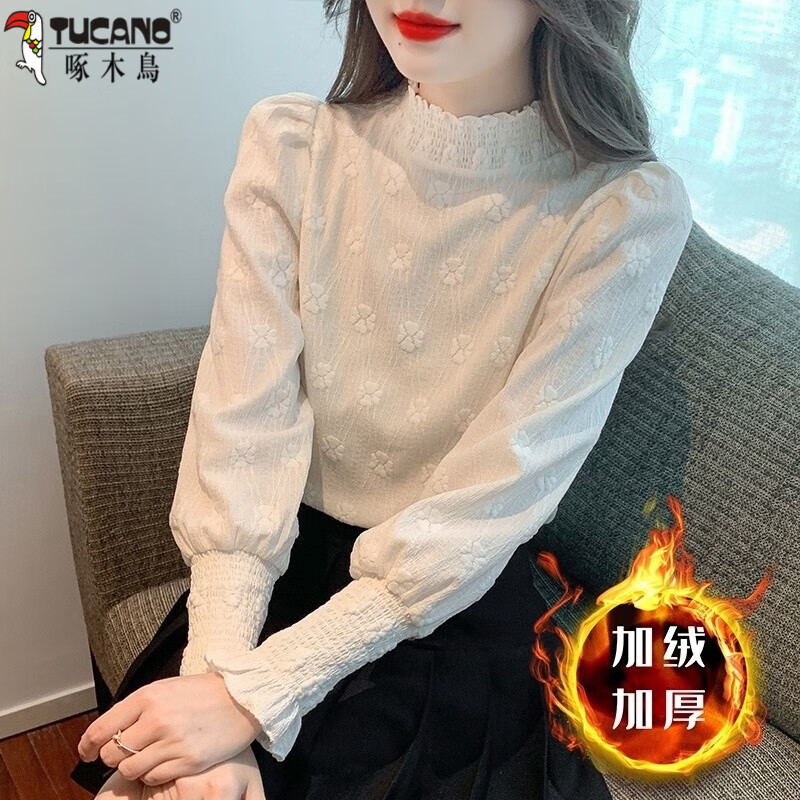 Woodpecker (TUCANO) velvet thickened lace jacquard bottoming shirt for women spring and autumn 2025 new stand-up collar lantern long-sleeved style versatile top apricot silver fox velvet plus velvet M 100-110 catties