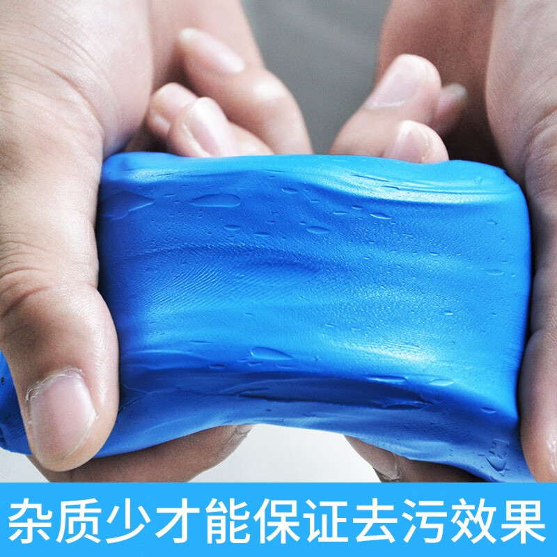 Car valet car wash mud volcanic mud remove flying paint car wash sludge car wash mud iron powder remover 200g