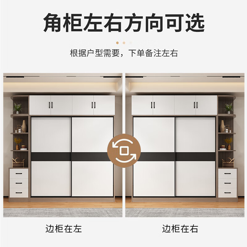 Mojing ready-made package installation all solid wood wardrobe bedroom sliding wardrobe rental house storage storage sliding door wardrobe 2.0 main cabinet three doors + side cabinet + top cabinet