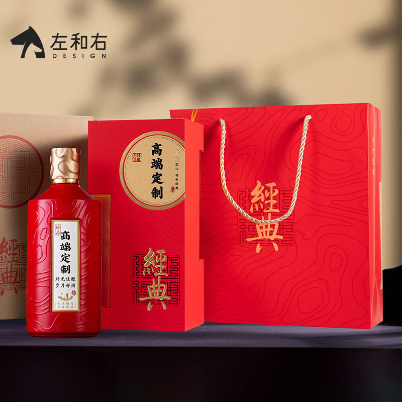 Left and right white wine packaging boxes, empty boxes, classic white wine gift boxes, flip-top single white wine boxes, universal white wine boxes, customizable, full box red box, 6 pieces in total