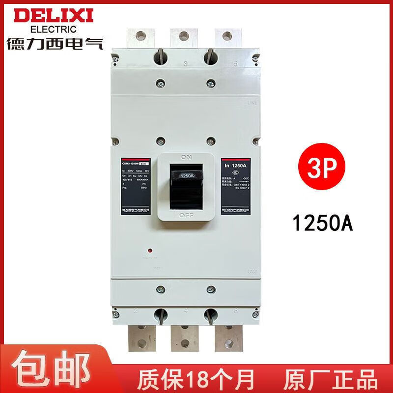 CDM3 three-phase 1000A high power main air switch 3P 800A circuit breaker 1250A CDM3 3P 800A