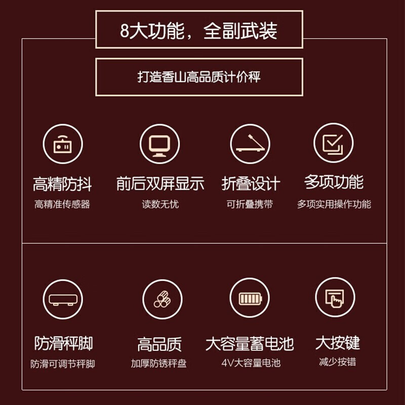 Xiangshan Electronic Scale Commercial Electronic Platform Scale Kitchen Scale High-precision Gram Weighing Vegetable Scale Counting Scale Pricing Food Scale Supermarket Market Express Platform Scale 150kg-LCD Black Letter Indoor and Outdoor Universal