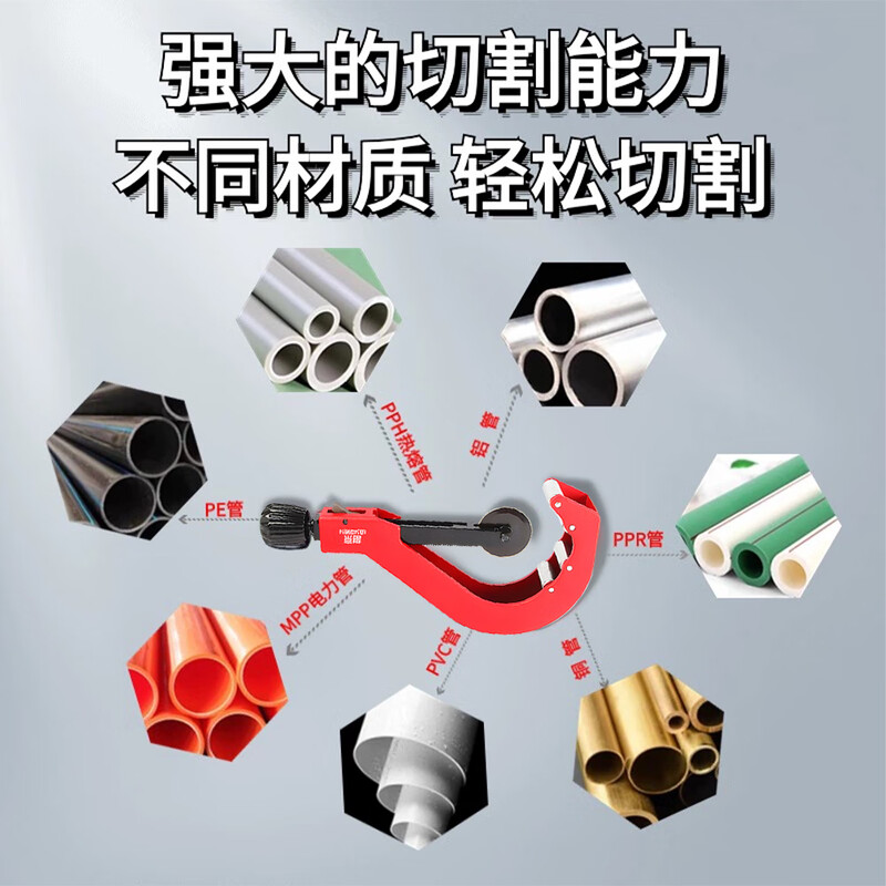 Jingkai pe pipe cutter pipe cutter pvc pipe cutting pipe cutting artifact 50-110 pipe knife sewer pipe scissors ppr professional shear