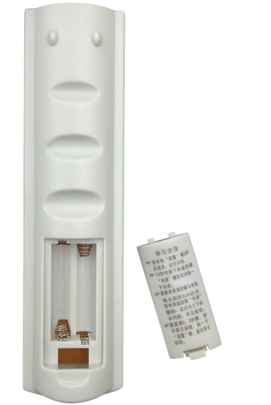 Shuangxiao Hunan cable TV remote control digital radio and television set-up box Changsha Chenzhou Hengyang Loudi Huaihua