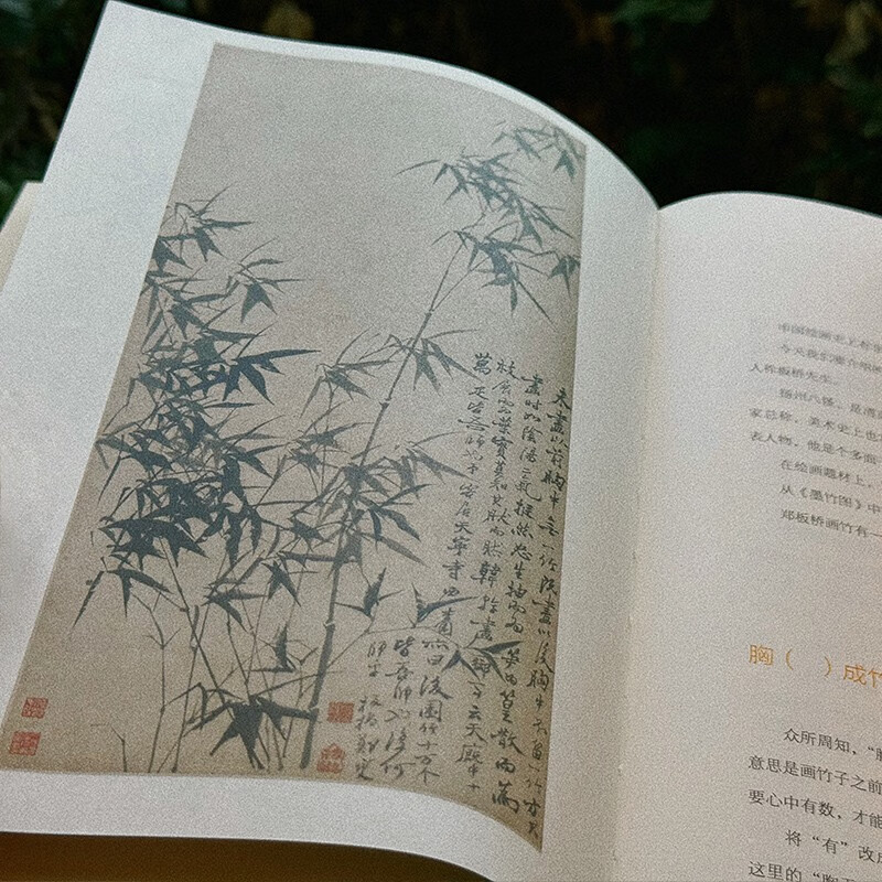 There are words in the paintings. Understand Chinese painting in the story 618 event
