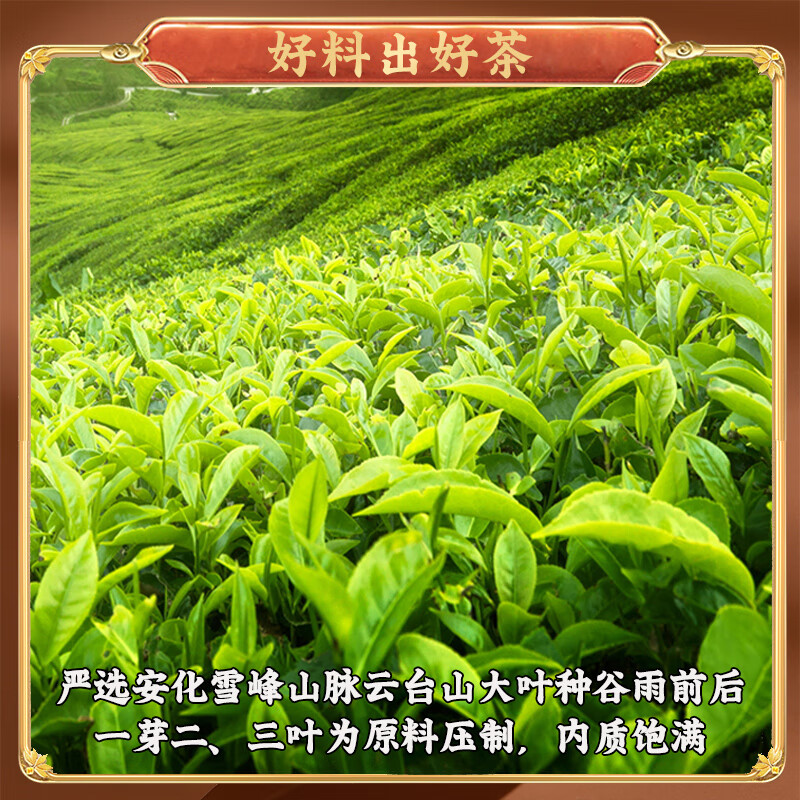 Baishaxi Tea Anhua Dark Tea Golden Flower Fu Brick Tea Hunan Specialty Fu Tea Royal Product Fu Brick Tea 318g boxed