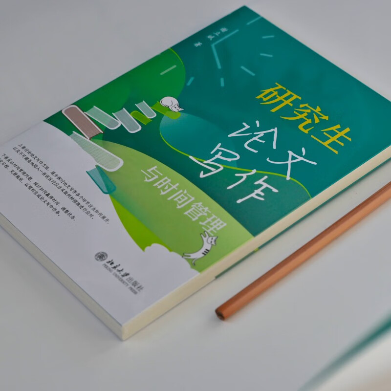 Postgraduate thesis writing and time management