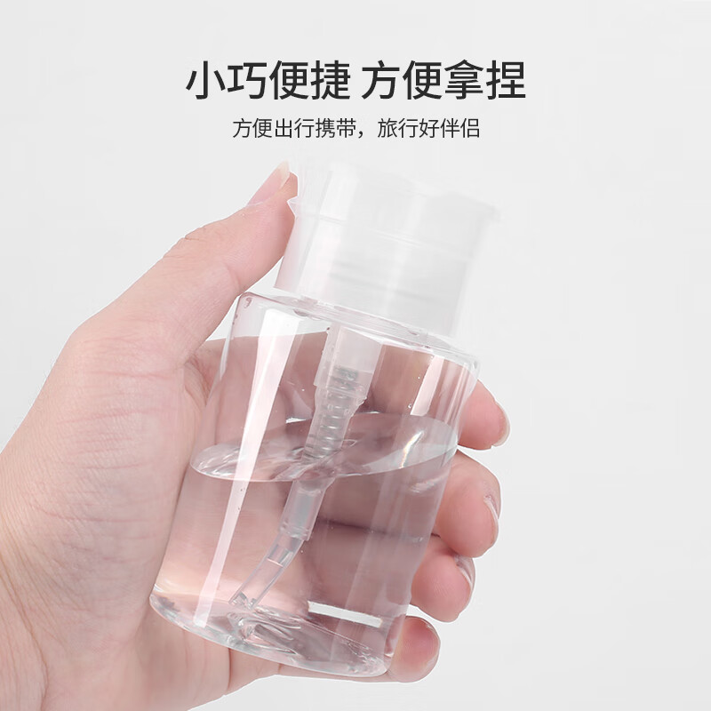 UPLUS makeup water pressure-dispensing bottle 100ml push-type makeup remover water pressure-dispensing bottle skin care product dispensing bottle