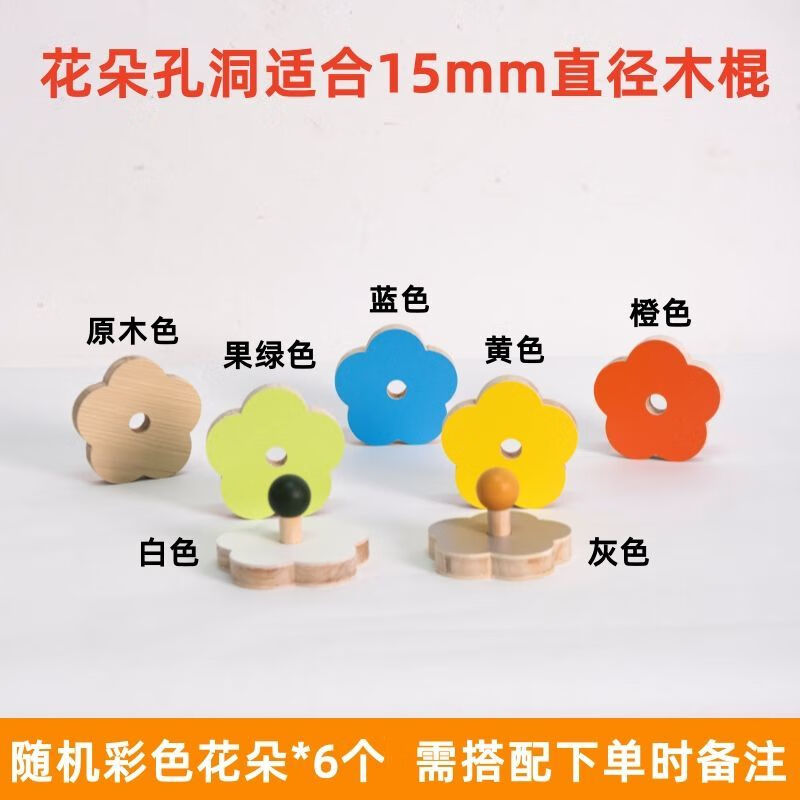 Hole board accessories storage hole board wood hook round head matchstick stick bracket solid wood laminate wooden pendant suitable for 15mm aperture original color wooden stick long