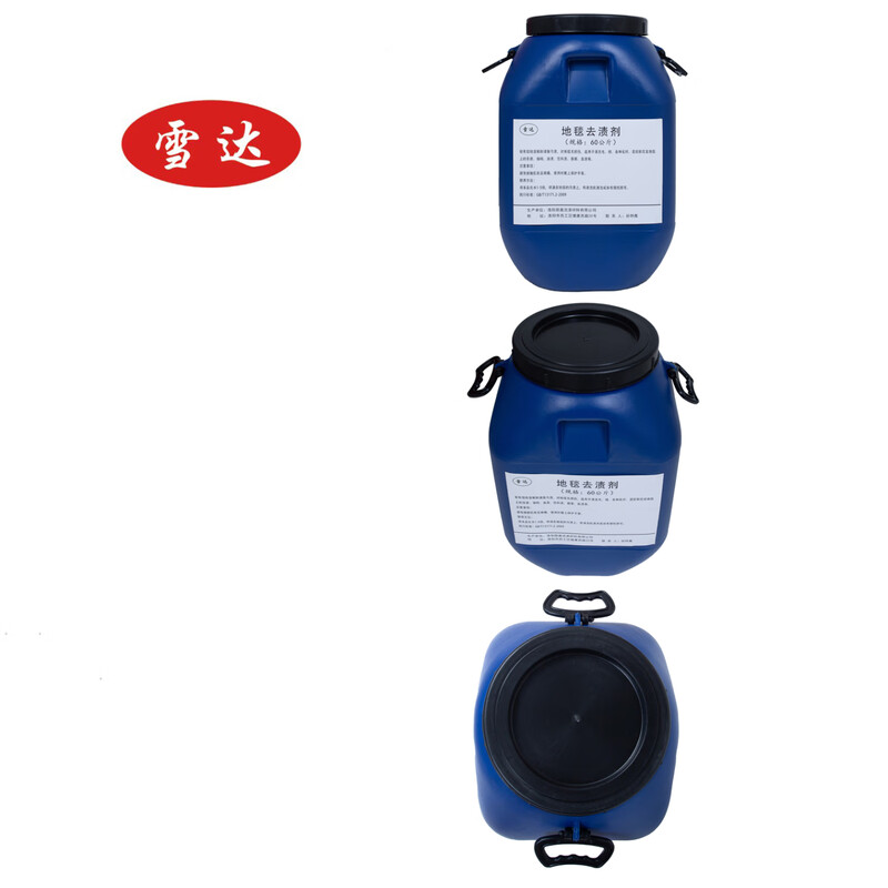 Carpet stain remover 60kg/barrel