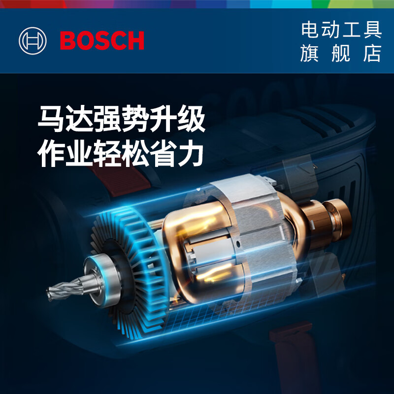 Bosch (BOSCH) GSB 600 impact drill electric drill hand drill electric screwdriver electromechanical hand drill punch basic version set