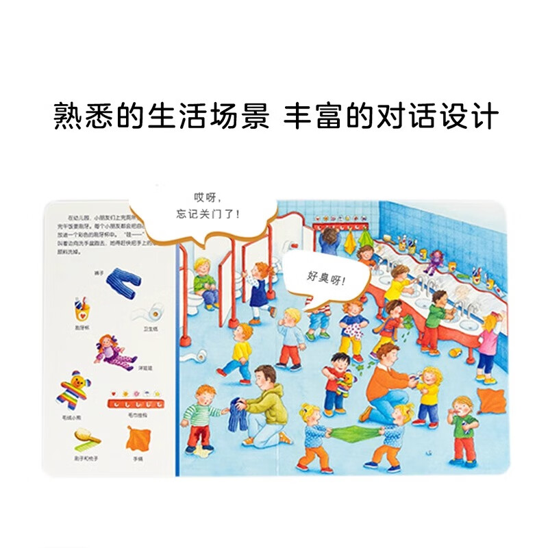 Click-to-read version of the game book for cultivating concentration for 1-4-year-old children, Baby Concentration 1000, 6 volumes, Children's Visual Discovery Game Book, Cardboard Tear-proof Picture Book (Supports Little Chicken Ball Dolphin Xiao Meng's point reading pen)