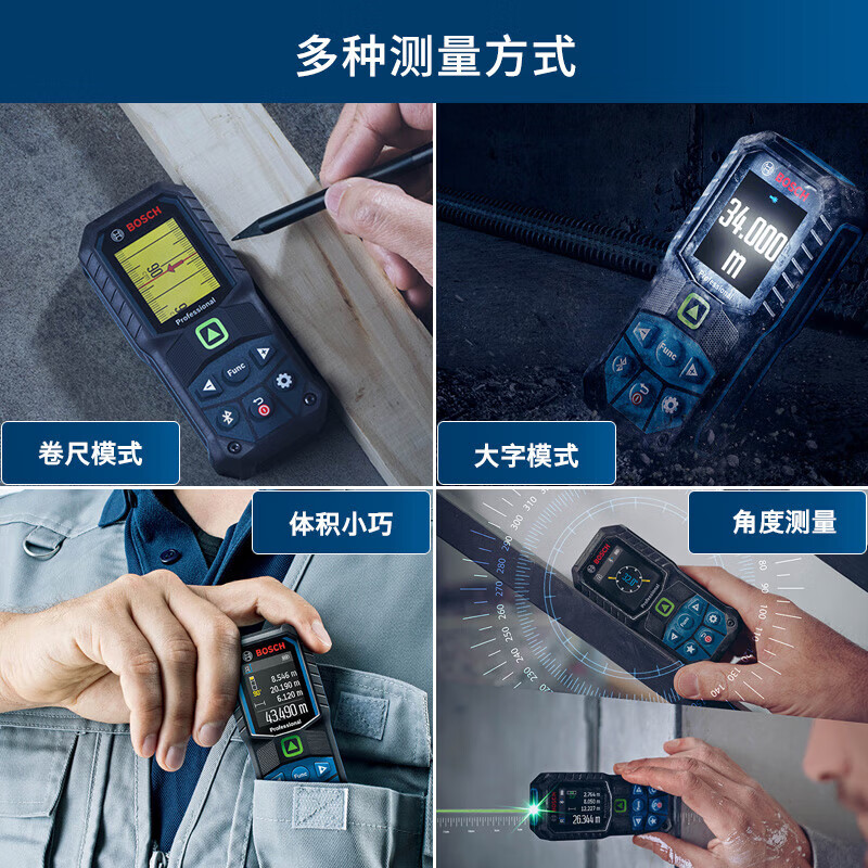 Bosch (BOSCH) laser rangefinder green light outdoor 50-meter doctor infrared rangefinder GLM50-23G electronic ruler laser ruler green light lithium battery rangefinder GLM50-23G