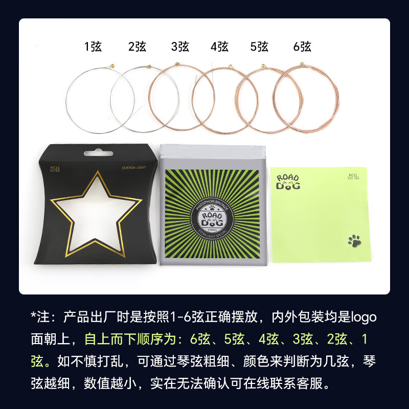 Road Dog Guitar Strings Complete Set of 6 Folk Acoustic Guitar Strings Set AC12 PU Coated-Standard Feel 12-53