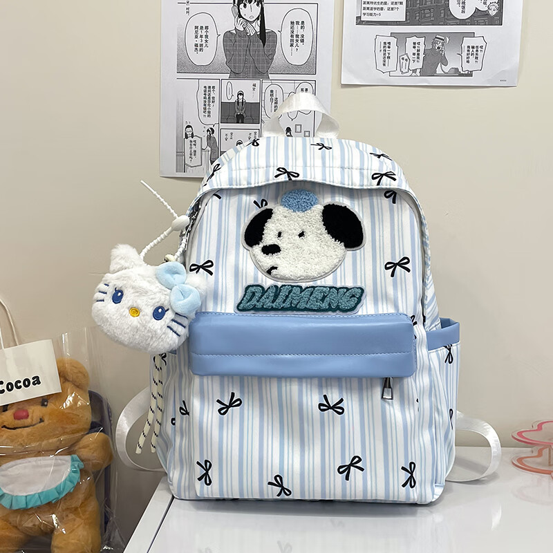 Sirulin schoolbag female ins cute primary school student simple small fresh backpack middle school student fashion versatile travel backpack blue kt cat + pendant