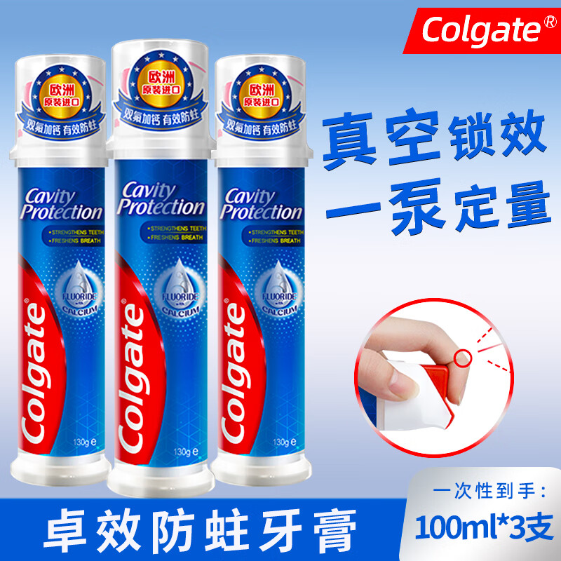 Colgate Europe imported Colgate upright push-type effective anti-moth toothpaste double fluoride plus calcium repair fresh breath brightening effective anti-moth 130g 5 pieces