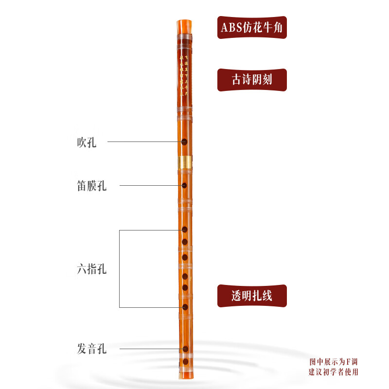 Love bird flute imitation flower horn brass single insert flute F key bitter bamboo flute transverse flute student flute XS1002