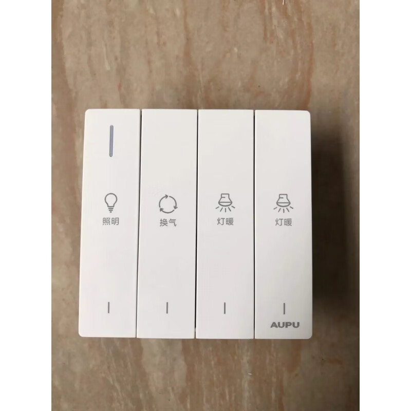 AUPU bath heater switch rocker button 6122 two-open four-open five-open air heater lamp warm double heater universal new AUPU four-way lamp warm rocker switch