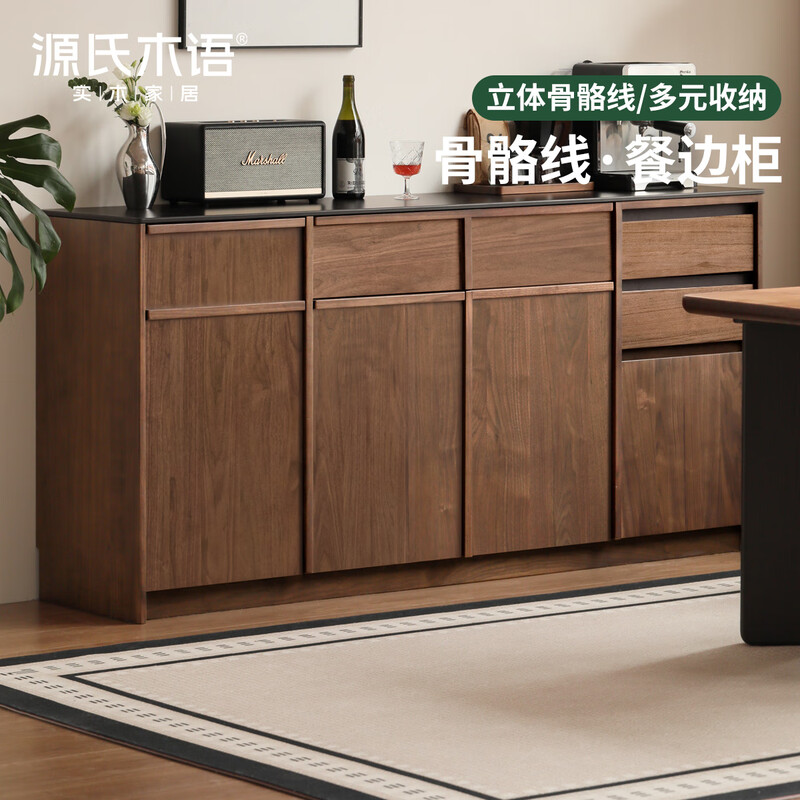 Genji Muyu solid wood sideboard restaurant slate storage cabinet black walnut light luxury cabinet home storage cabinet 1.5 meters pure black slate sideboard
