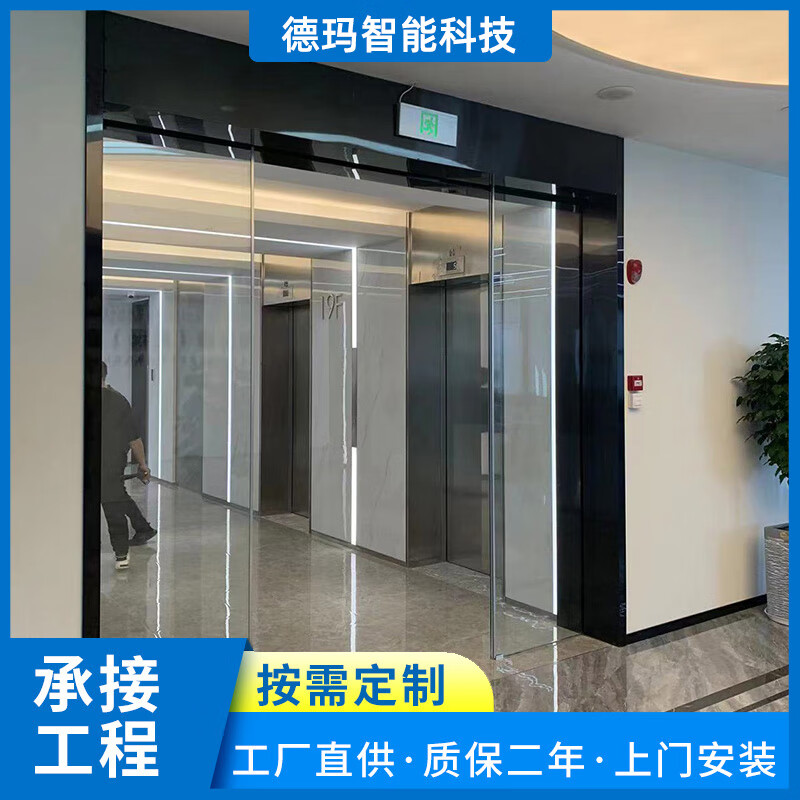 Anshun office building sensor glass door Guiyang automatic sensor door Gui'an New District double automatic sensor door black