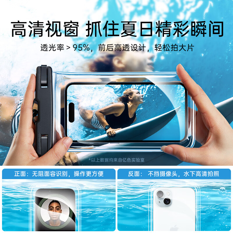 Yise (ESR) mobile phone waterproof bag with touch screen, special mobile phone bag for takeaway riders, touch screen waterproof mobile phone case, swimming lanyard, halter neck, rainproof bag, hot spring photography, diving large dustproof shell