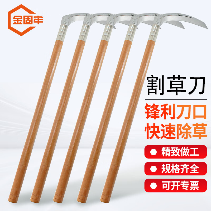 Jinguluo lawn mower, weeding harvester knife, SK-5 steel grinding-free agricultural wooden handle sickle, 5 pieces KZS-856