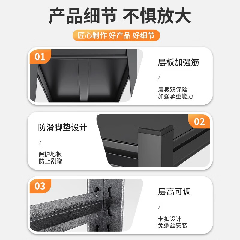 Qixu household shelf storage rack multi-layer floor-to-ceiling warehouse balcony storage room utility room commercial supermarket steel storage rack three layers high 80cm long 40cm * wide 30cm