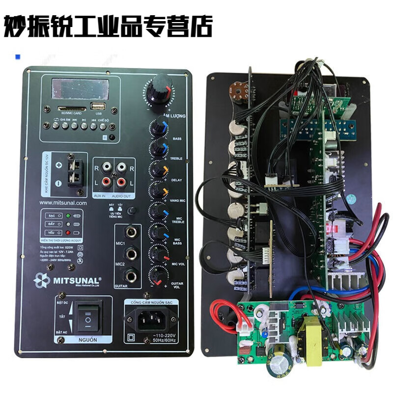 8-inch-18-inch square dance audio motherboard 12V battery Bluetooth trolley speaker amplifier board 506 dual channel