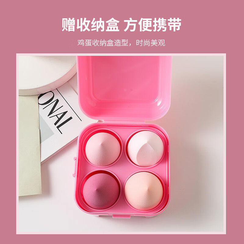 UPLUS Strawberry Mousse Beauty Egg Makeup Egg Makeup Non-Eating Powder Makeup Powder Puff 4 Dopamine Style