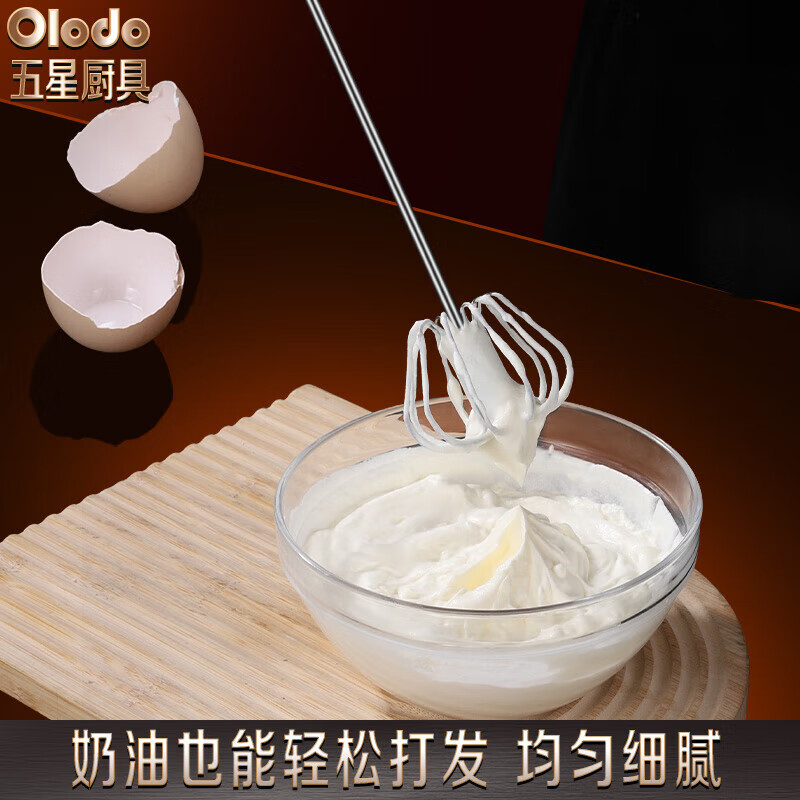 Olodo 316 stainless steel egg beater semi-automatic egg beater manual press egg mixer cream egg white beater 316 original steel color extended version 35cm